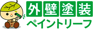 ペイントリーフ(株式会社ハクマサ)